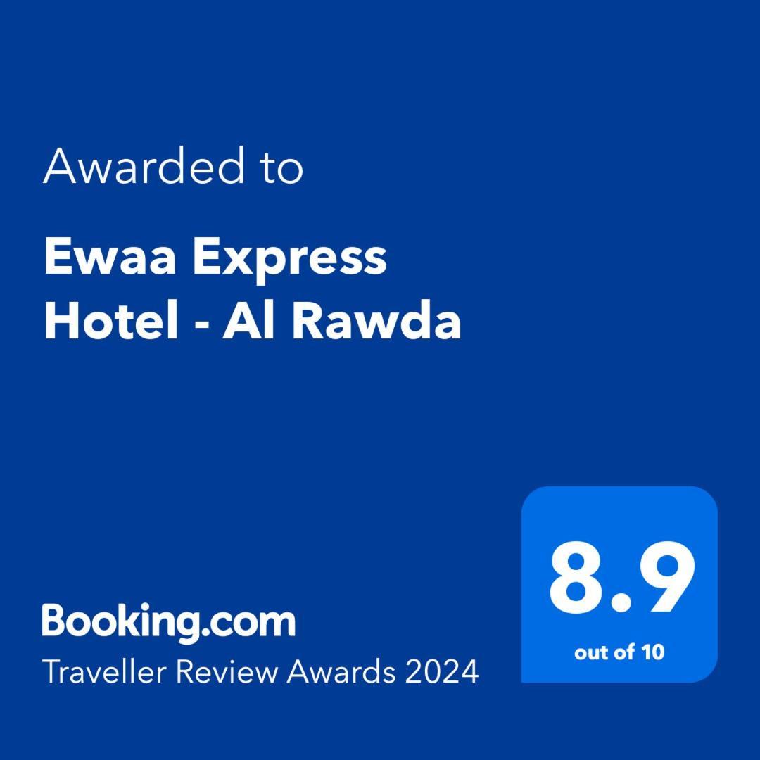 Ewaa Express Hotel - Al Rawda Jiddah Esterno foto